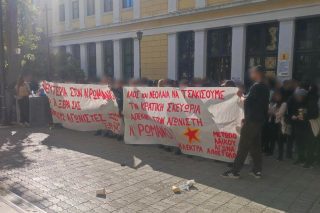 romanos lefteria